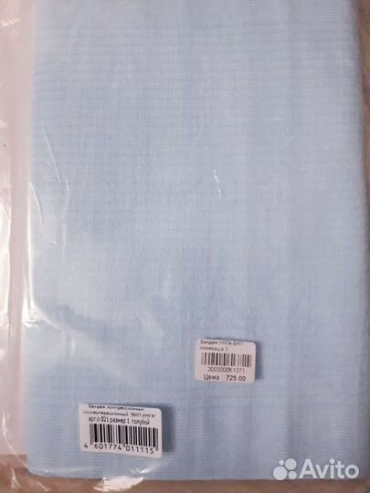 Бандаж послеоперационный, послеродовой.Размер-1