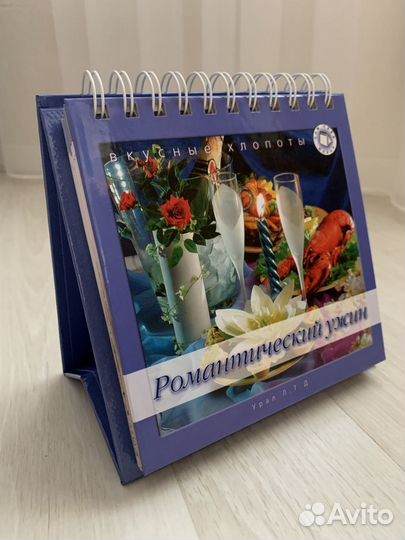 Книги по кулинарии