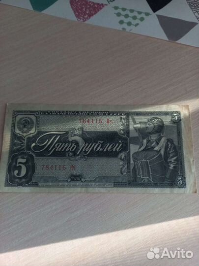 3и5рублей