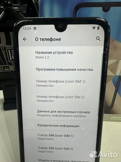 Nokia 2.2, 2/16 ГБ