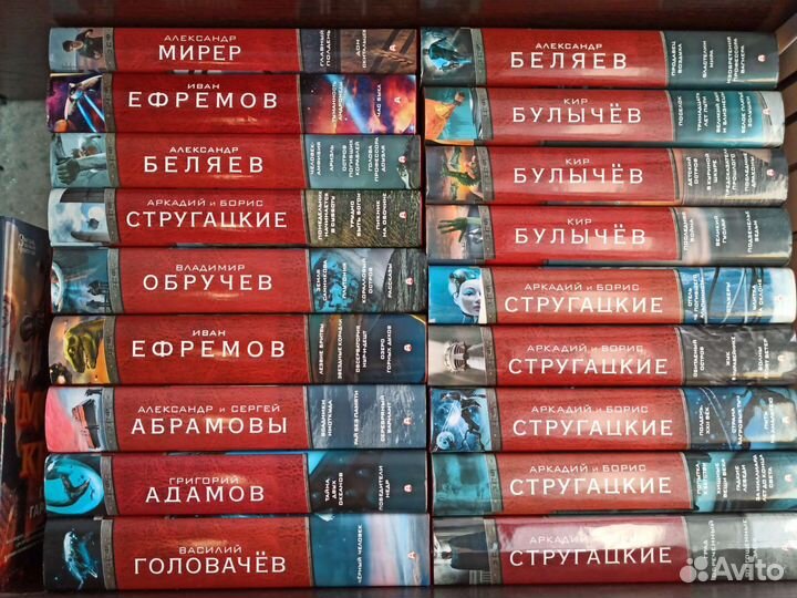 Звёзды советской фантастики. аст. В суперобложках