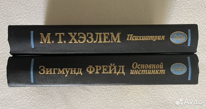 Книги по психологии и психиатрии