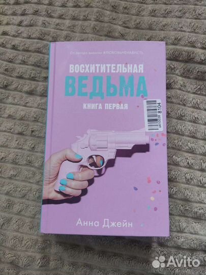 Книга новая