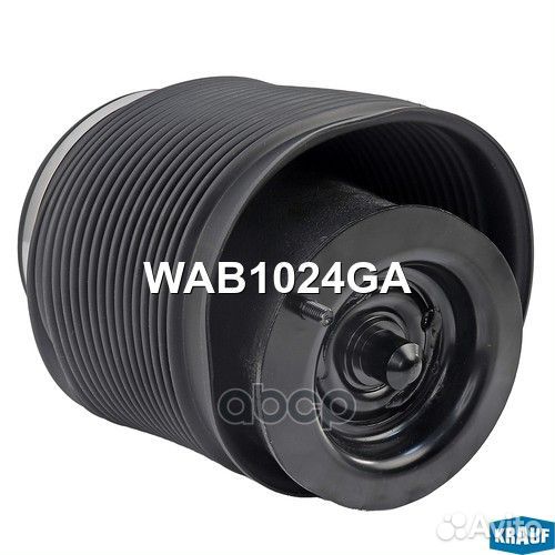 Пневмобаллон WAB1024GA WAB1024GA Krauf