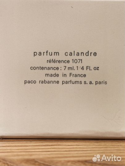 Духи Paco Rabanne Calandre 7 мл винтаж 1970х спрей