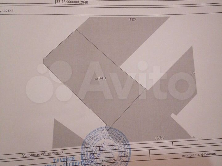 Участок 13,8 сот. (ИЖС)