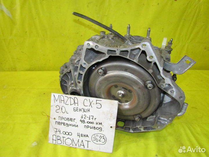 Коробка АКПП Mazda CX-5 12-15г 1623
