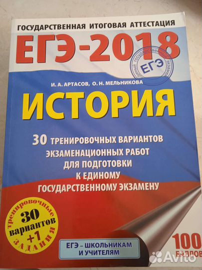 Учебные пособия для школьников