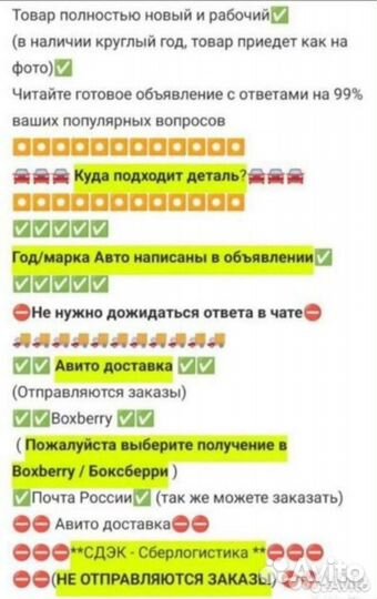 Крепление (крючок) солнцезащитного козырька Audi