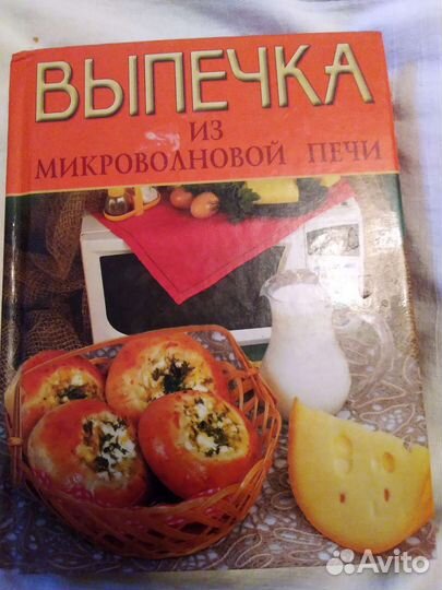 Книги рецептов