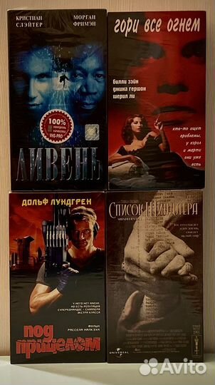 Лицензионные видеокассеты VHS