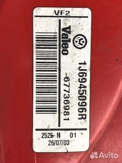 Фонарь задний правый; левый Фольксваген Гольф 4