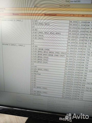 Радиатор кондиционера renault megane 2 scenic