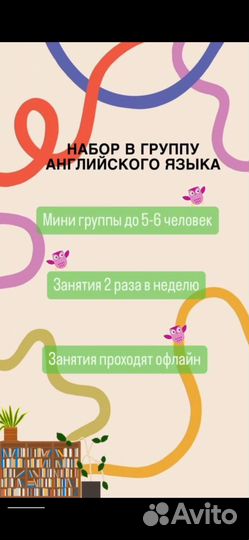 Центр развития ребенка