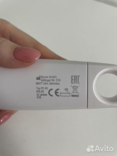 Уход для лица