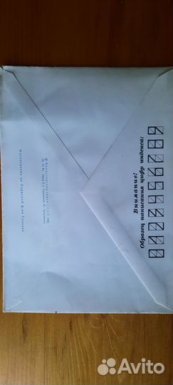 Открытки и конверты СССР. Разные