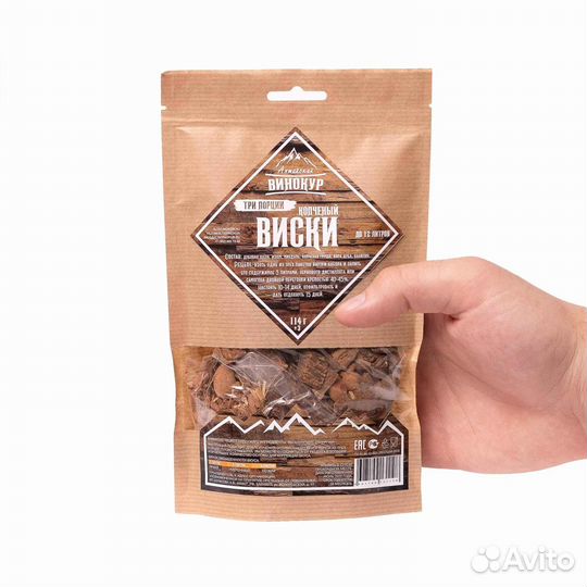 Копченый виски Три порции