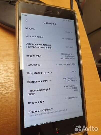 Xiaomi Redmi 3S, 3/32 ГБ