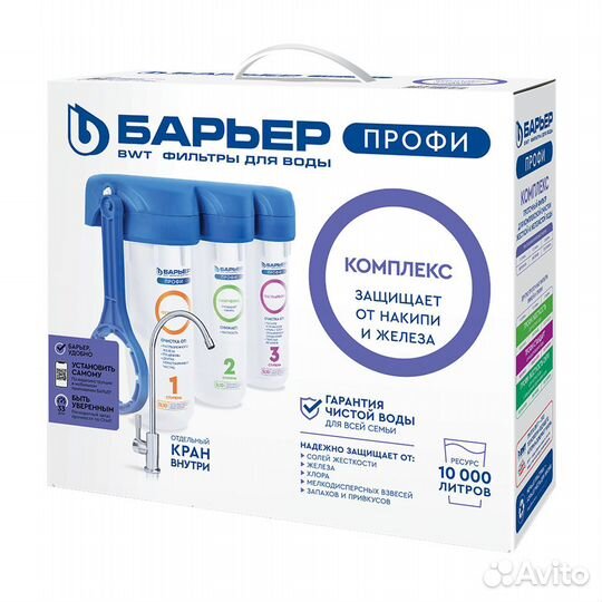 Фильтр для воды Барьер Профи Лайт Комплекс