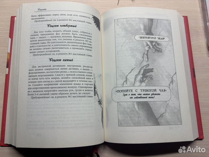 Книги андрей курпатов