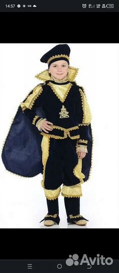 Костюм принца