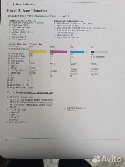 Плоттер HP DesignJet T630