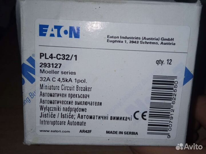 Автоматический выключатель 32а