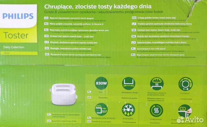 Тостер Philips HD2582/00, белый