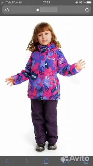 Демисезонный костюм