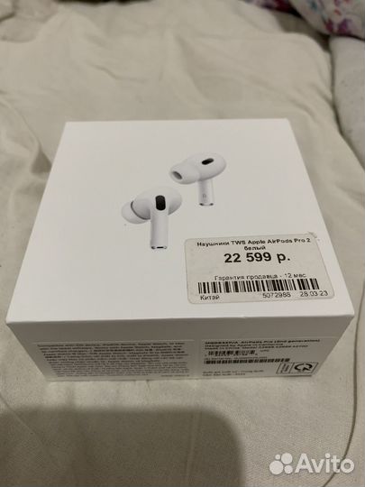 Airpods pro 2
