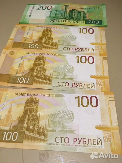 Банкнота 100 рублей ржев