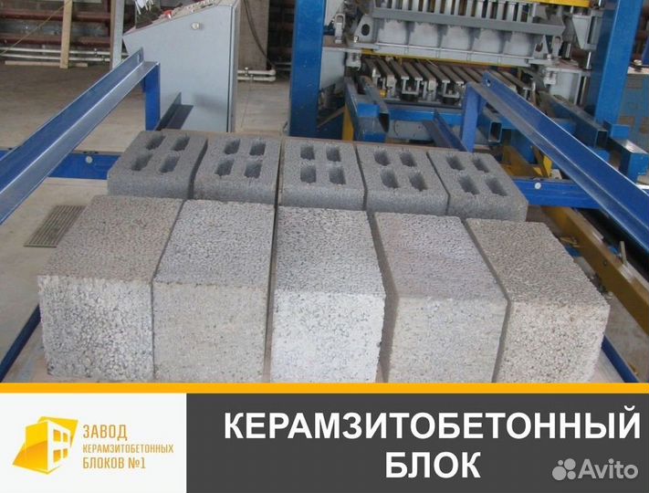 Керамзитный блок