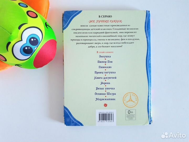 Детские книги пакетом сказки