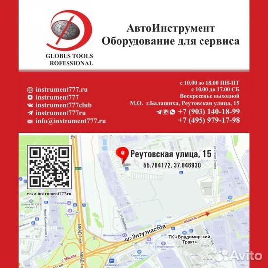 C10301C Стяжка пружин, гидравлическая