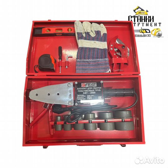 Паяльник пластиковых труб fest AST-2000 (новый)