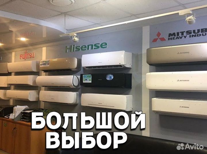 Кондиционеры