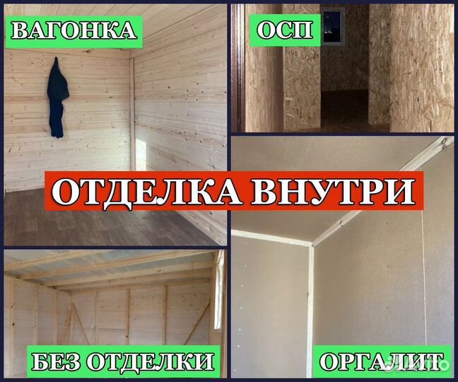 Бытовка-хозблок с дровником от производителя