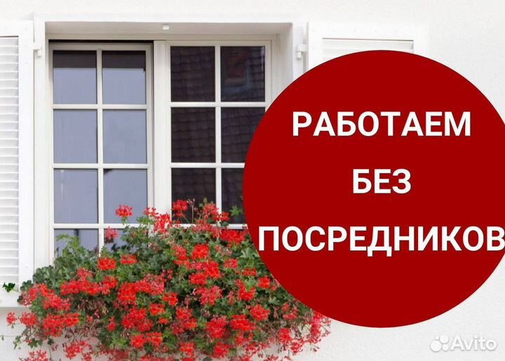 Балкон пластиковый