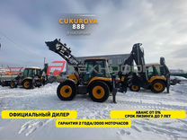 Экскаватор-погрузчик Cukurova 888, 2024