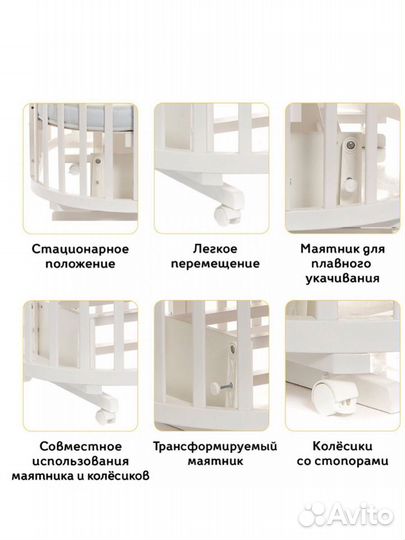 Кроватка детская Noony-Cozy+ два матраса