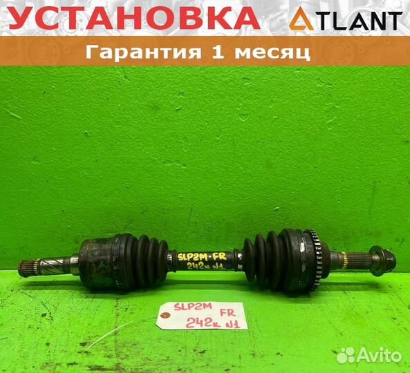 Привод передний правый mazda bongo