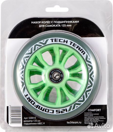 Набор колес и подшипников tech team abec9 д/самока
