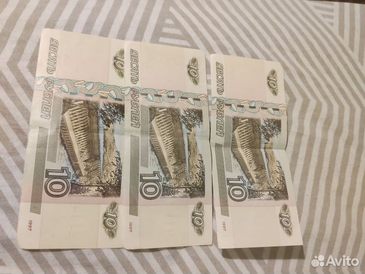 Купюра в десять р у б Красноярск