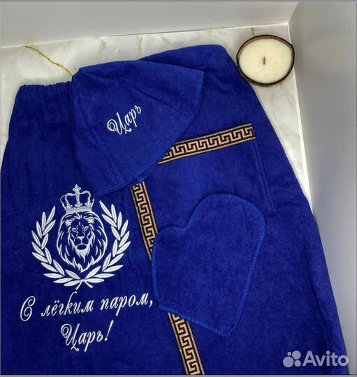 Набор для бани