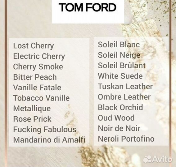 Tom Ford Rose Prick распив 10 мл