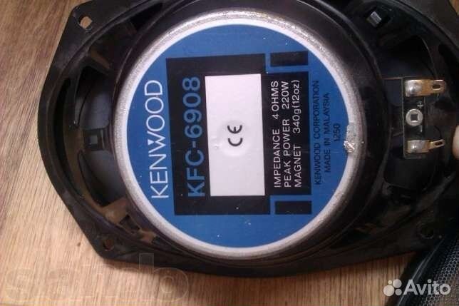 Динамики овалы Kenwood KFC-6908