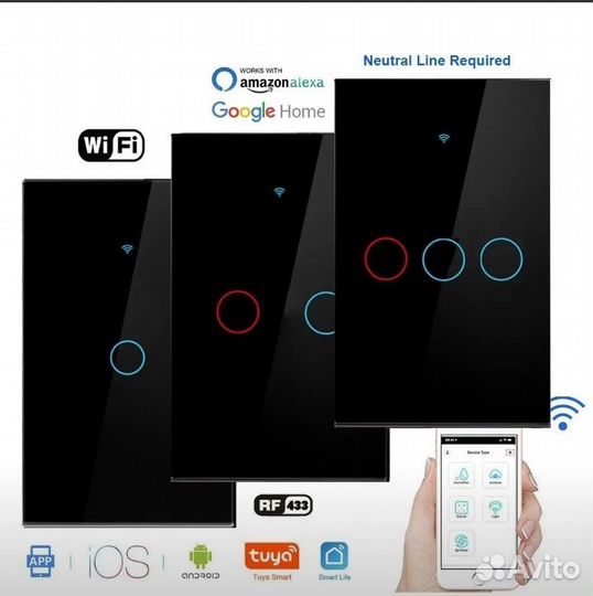 Умный Wi-Fi сенсорный выключатель