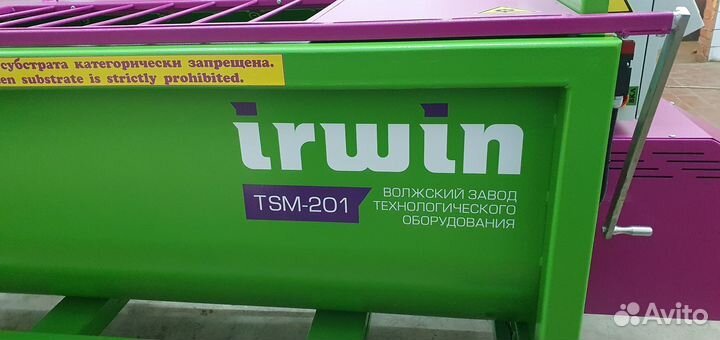 Инженер по снабжению