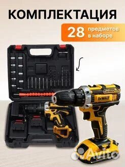 Аккумуляторный шуруповерт DeWalt