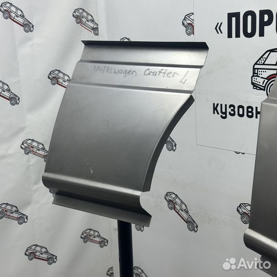 Карман перед левым колесом MB Sprinter 906 super